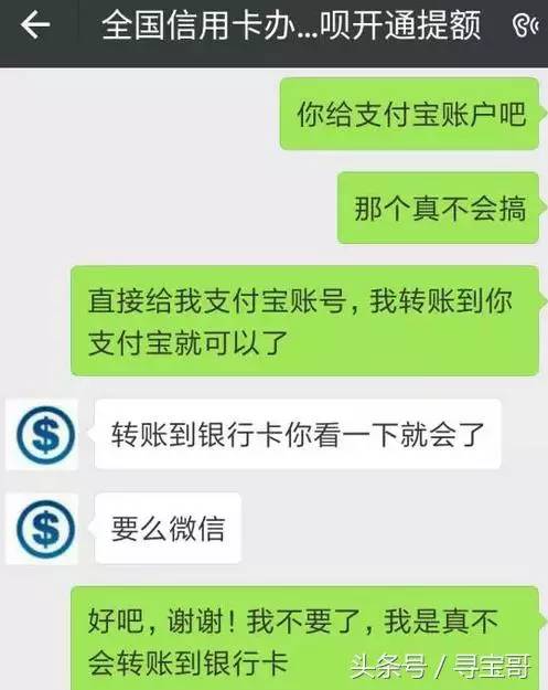 探寻自然美景之旅，揭示贷款骗子套路与自我发现之旅