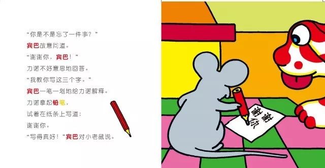 中传最新消息，温馨日常故事同步更新