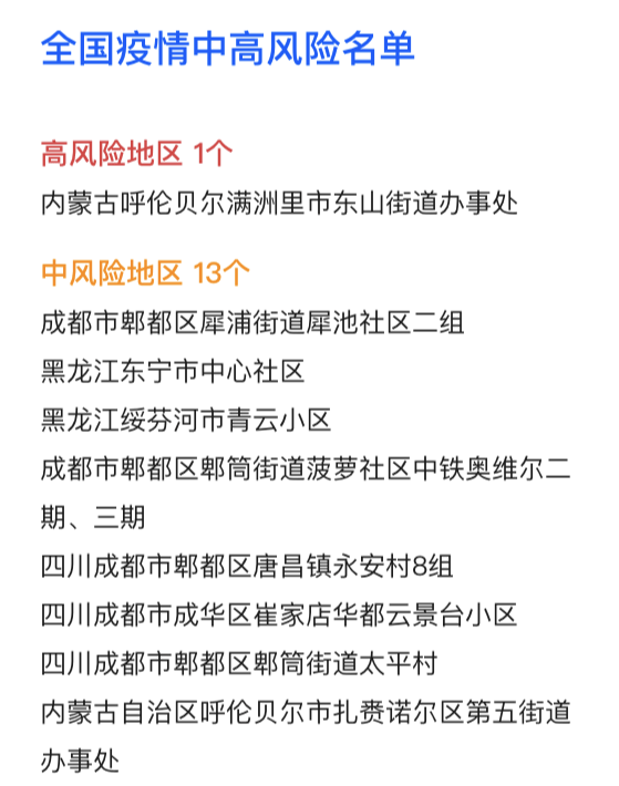 深度解析 第4页