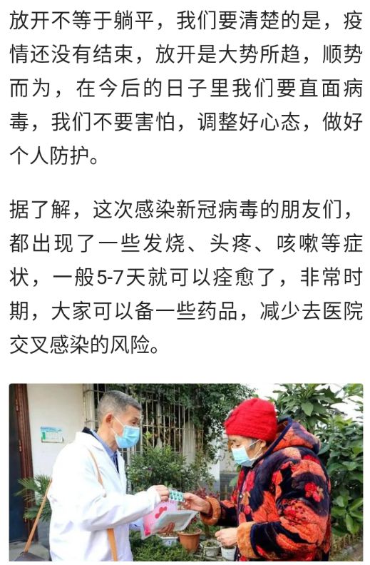 疫情最新动态与学习变革，自信与成就感的源泉