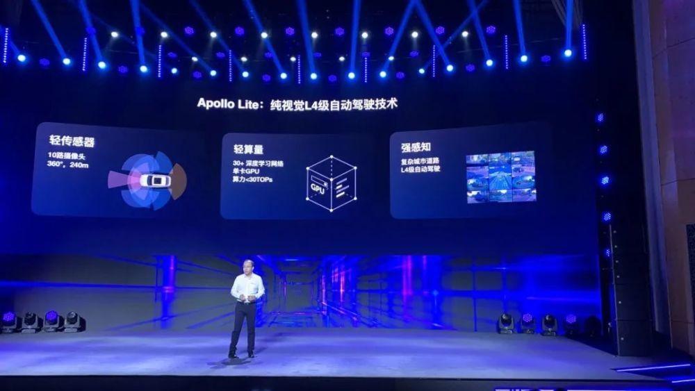 科技重塑生活，探索未来无限可能的百度最新搜索