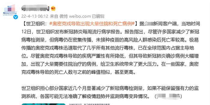 我国疫情最新动态详解，逐步了解与应对方法的学习指南