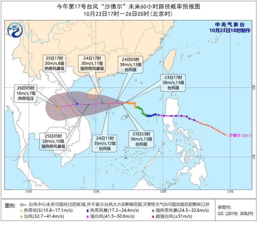 沙德尔最新路径，探索与深度解析