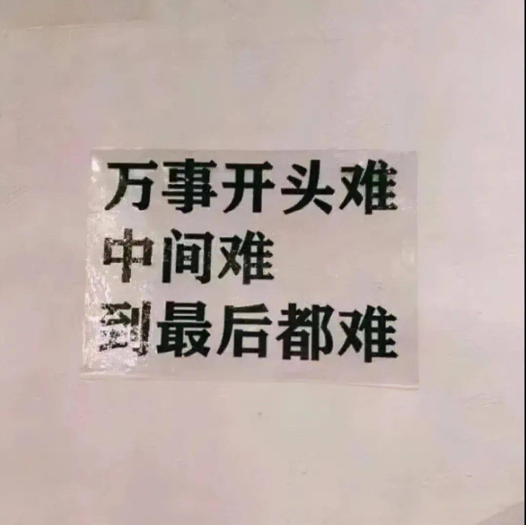 学习点亮人生，朋友圈文案展现无限光彩！