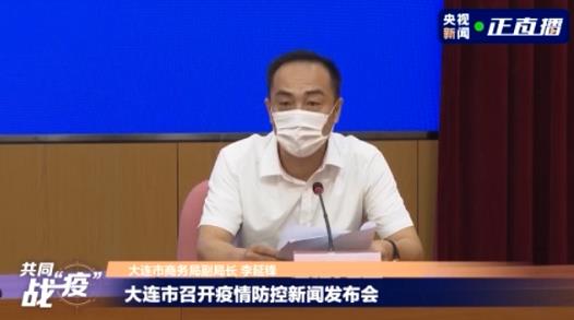 守护家园