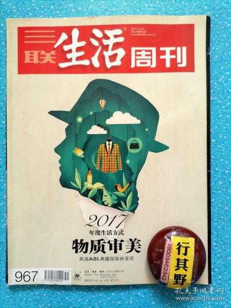 宅男最新上架3，深度观点论述