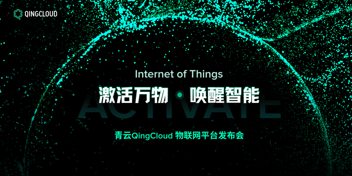 青提云最新版，科技重塑生活，未来尽在掌握