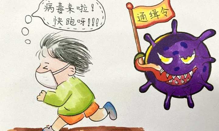 阜阳新冠病毒最新通告，变化带来自信，学习铸就未来之路