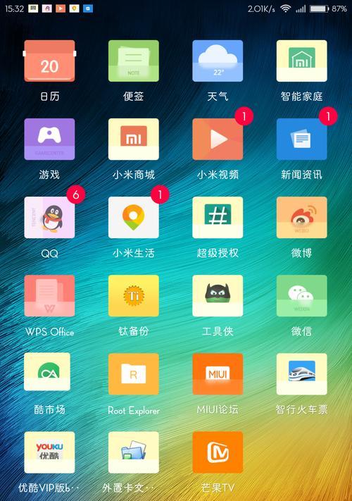 小米最新系统优缺点,小米最新系统优缺点