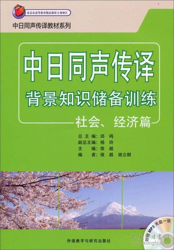 最新六下课本深度探究，背景、事件与影响分析