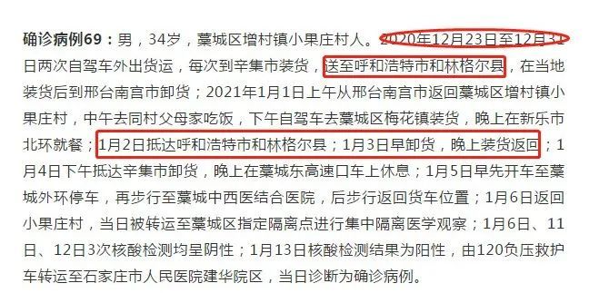 天津今日疫情最新报告更新