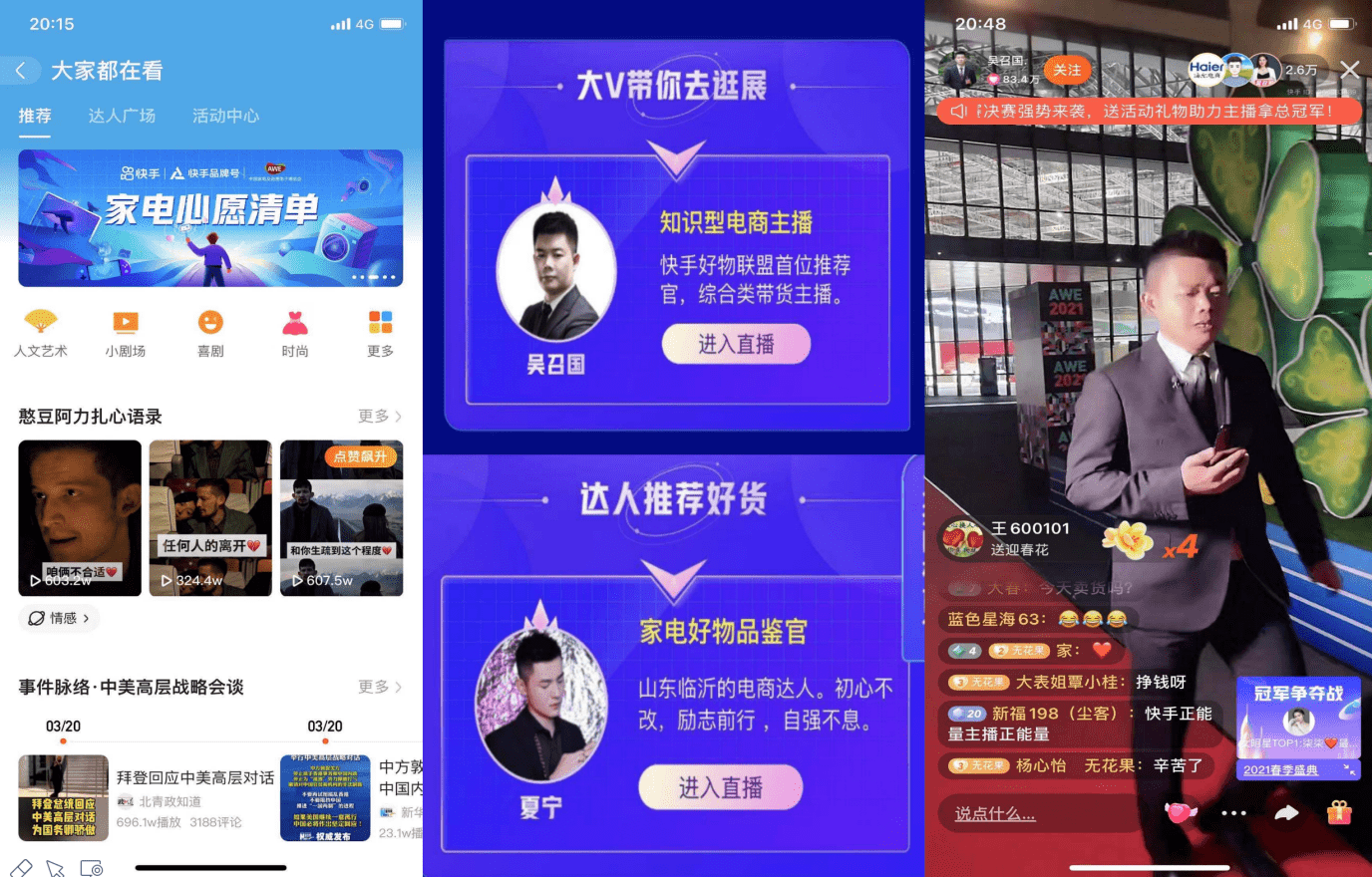 科技革新引领甜蜜新体验，代糖最新消息揭秘