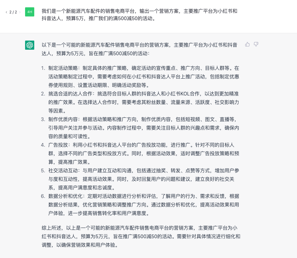 张占仓最新任命揭晓，温馨日常故事启程