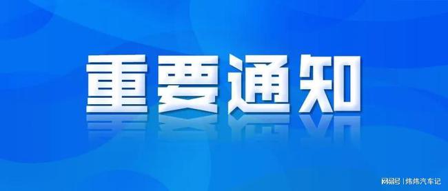疫情防控新措施下的自然美景探索之旅