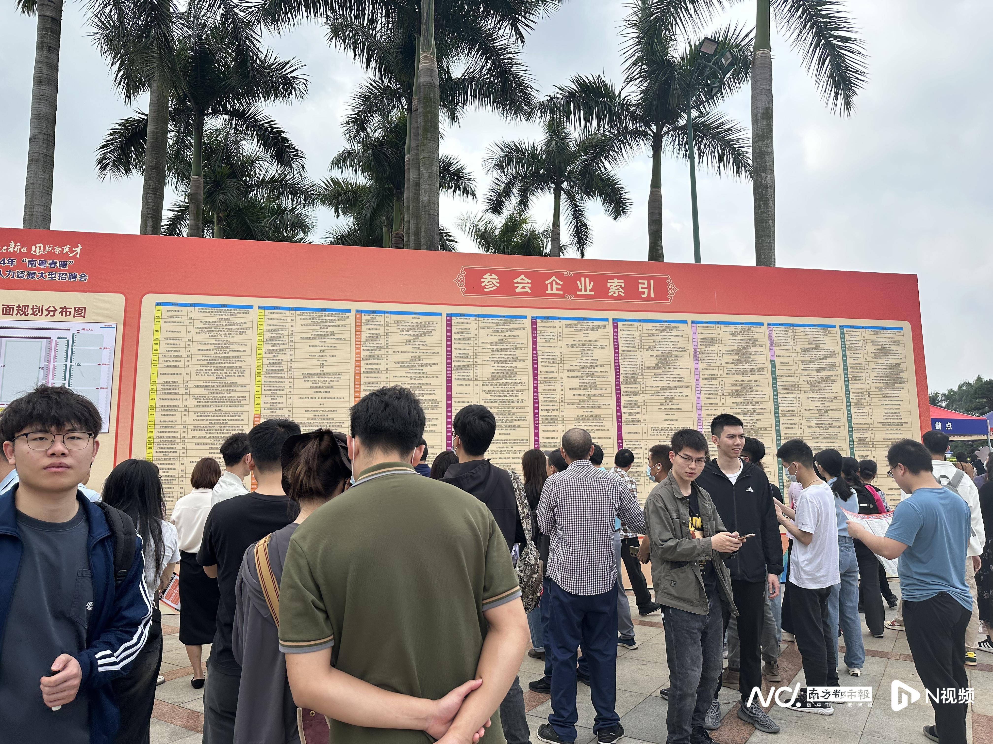 顺德北滘最新招工信息汇总，求职全流程指南
