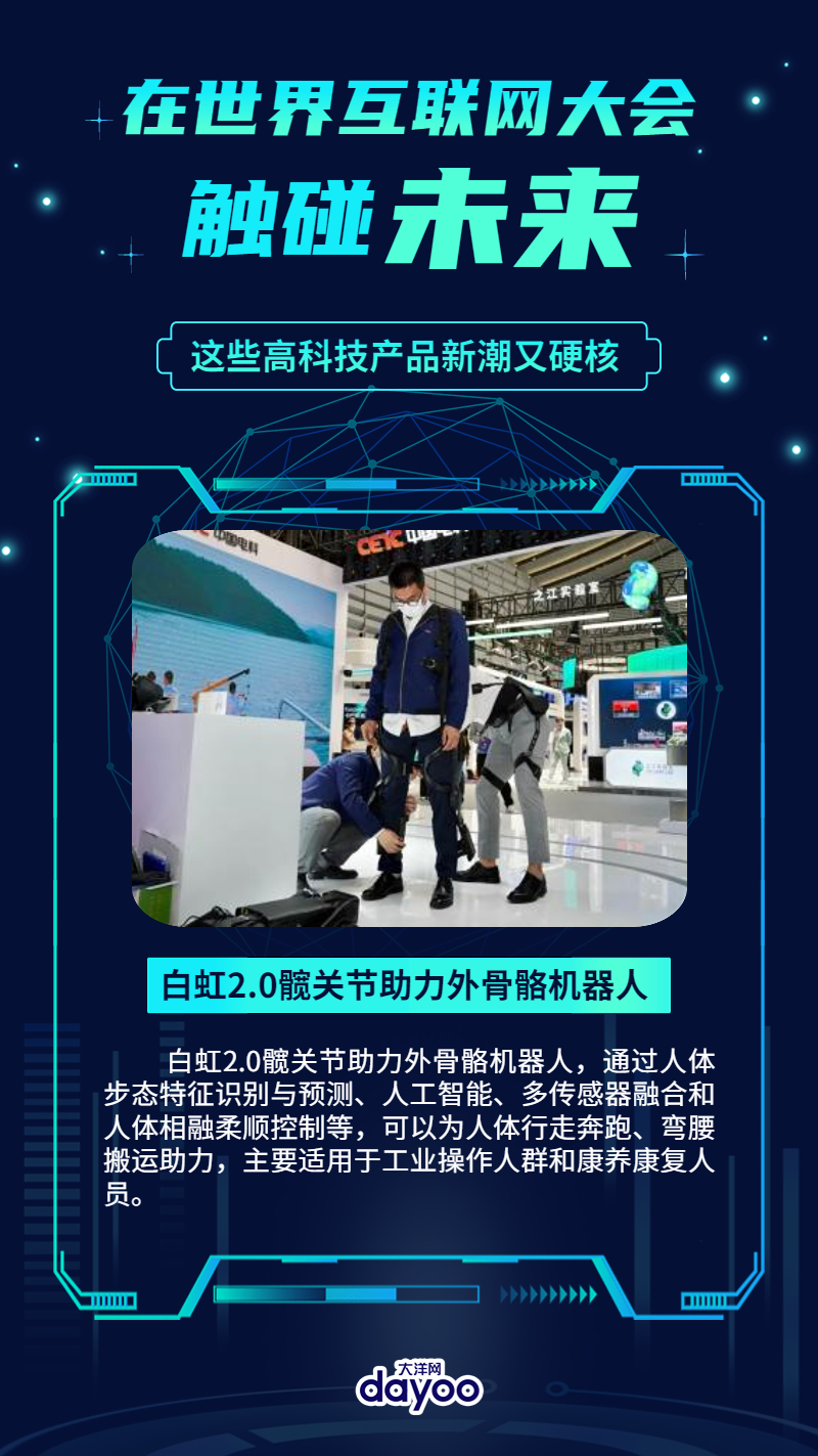 最新科技产品上市，重塑生活，体验未来魅力