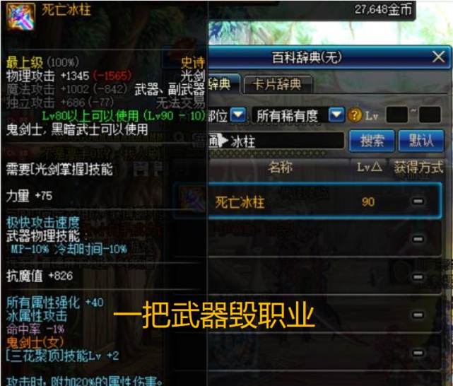 深度解析与独特体验，最新剑魂游戏版本概览
