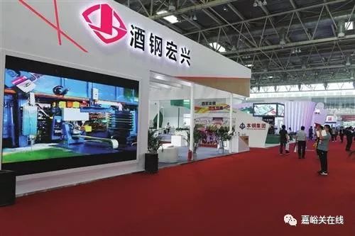 🌟酒钢宏兴最新动态🌟