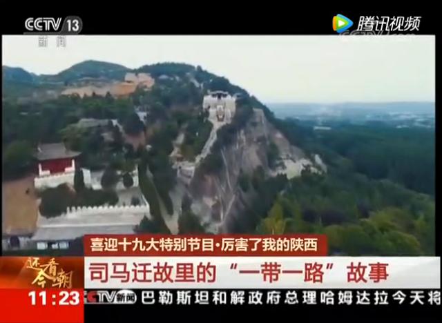 韩城市最新新闻，拥抱自然，心灵宁静之旅