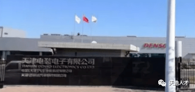 天津电子厂最新招聘，启程探索自然美景，寻觅内心平和之旅