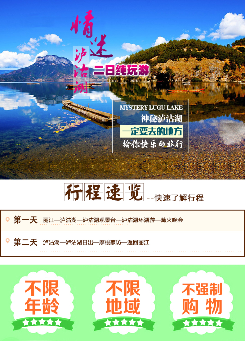 汪清招聘网最新招聘，探索自然美景，寻找内心平和宁静之旅