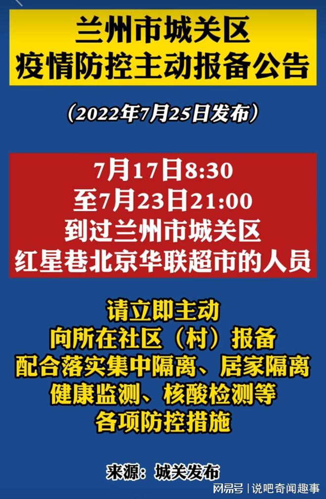 疫情最新动态更新，最新消息汇总