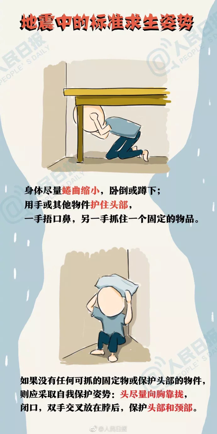 十堰地震最新信息及温馨日常故事概述