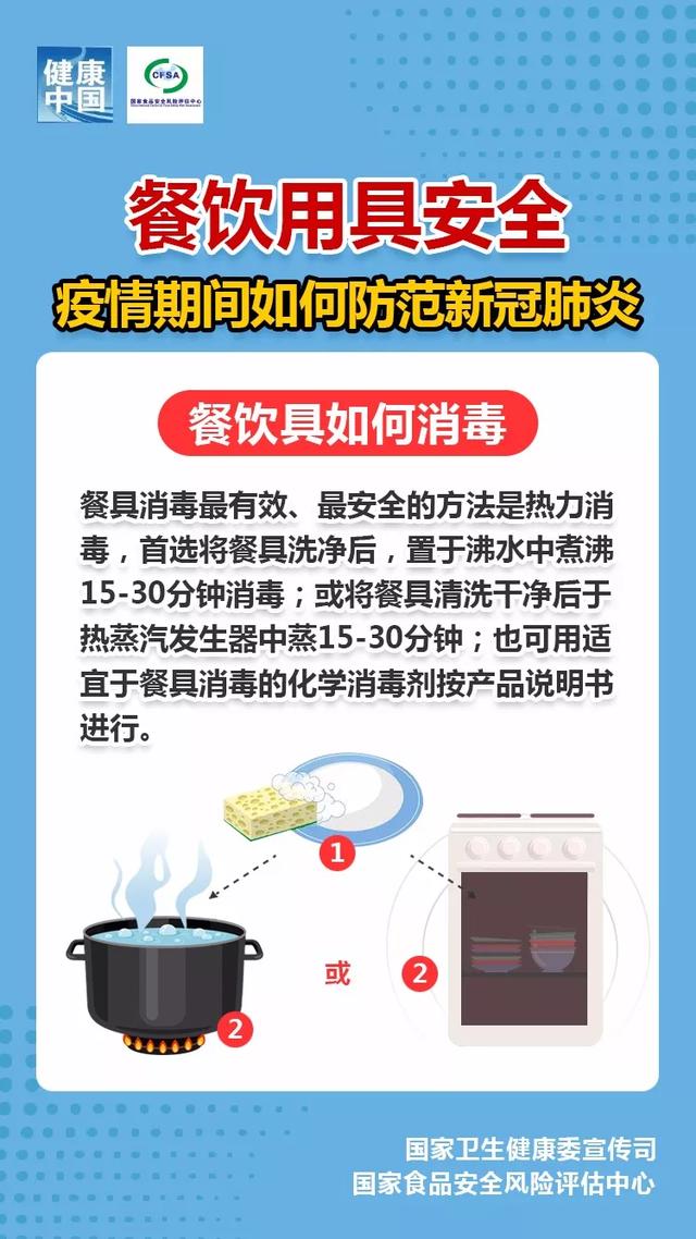 疫情最新动态更新，全面步骤指南与滚动消息速递
