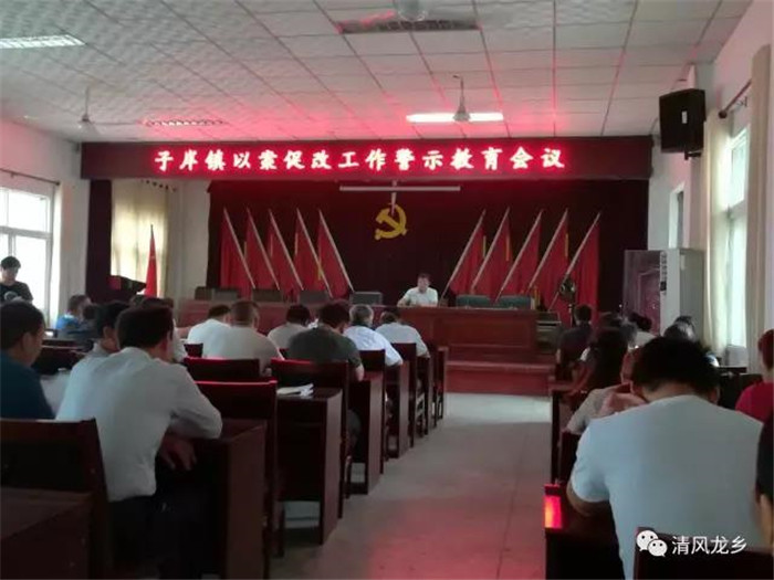 子岸镇最新动态更新，最新消息汇总