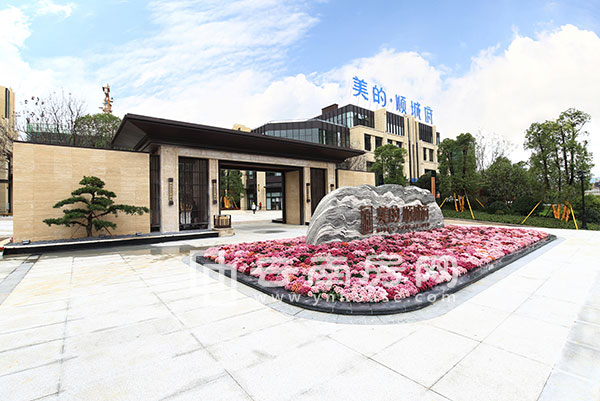 美的顺城府最新动态更新✨🏠