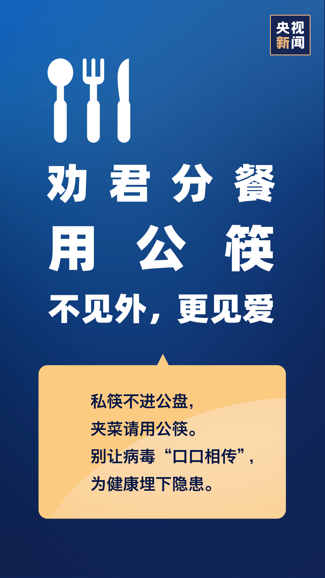 嘴新疫情全面步骤指南，最新消息与应对策略