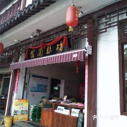 西安物业费最新标准，探寻小巷特色小店与物业费调整详情