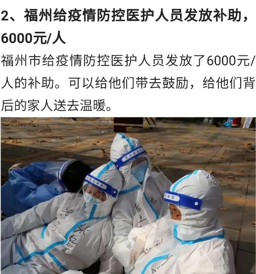 中国疫情最新动态更新，最新消息汇总
