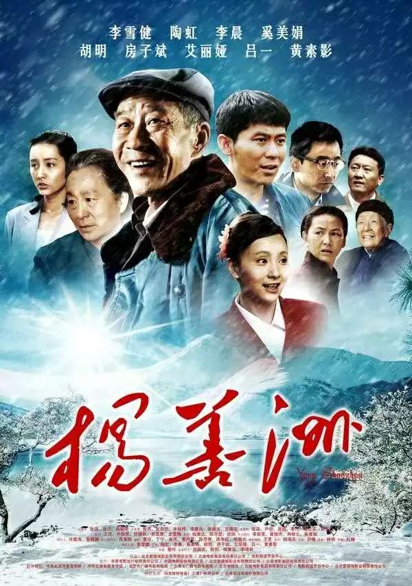 秋霞电影先锋，引领电影新风潮，打造视觉盛宴