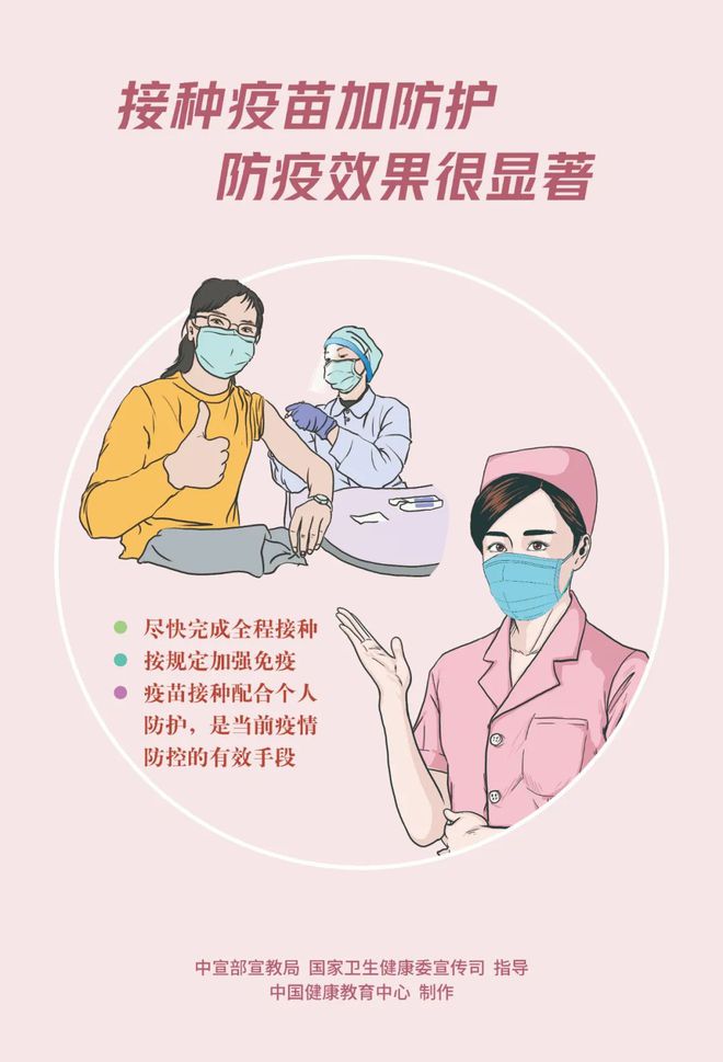 最新疫情信息海报，探索自然美景，重启内心平静之旅