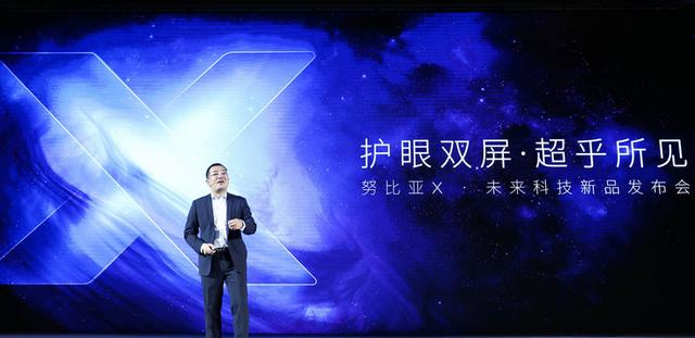 科技巅峰之作，总裁霸道的未来风潮引领