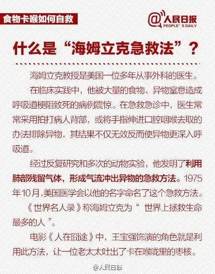 恩施招聘信息大全，求职全步骤指南