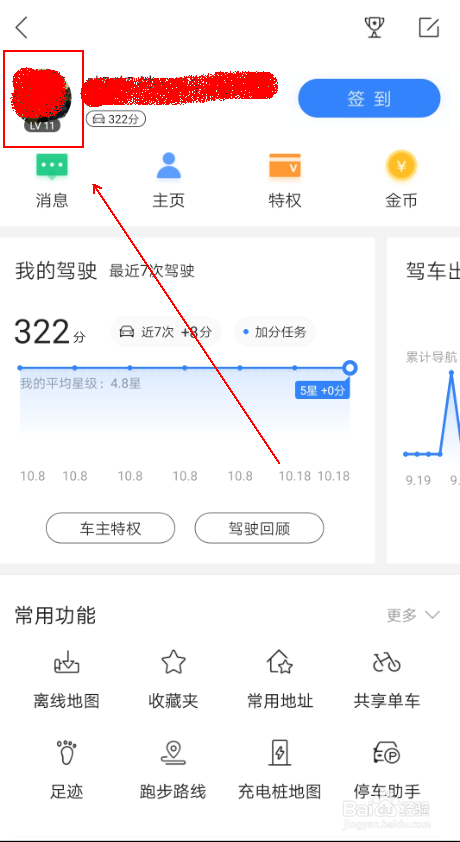 小巷中的特色小店，最新便捷查询单揭秘