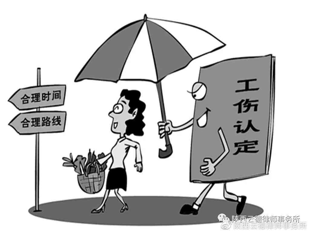 最新工伤认定司法解读与小巷特色小店探秘