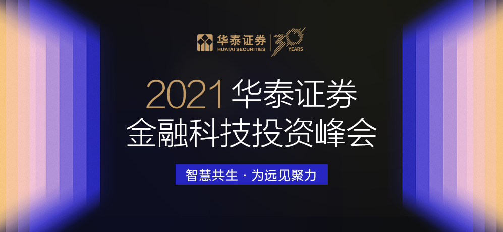 唐高网最新招聘信息，科技引领未来，共创辉煌之路