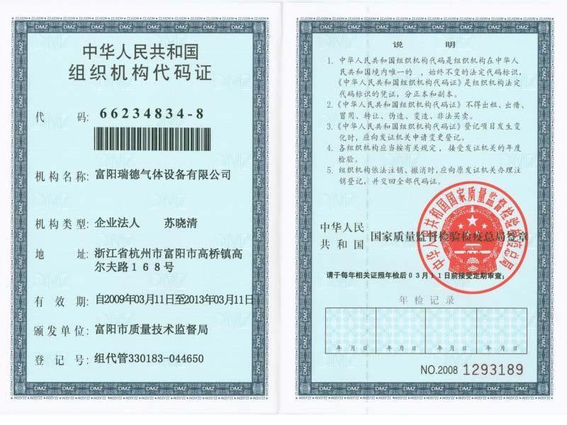 BSCI认证机构最新名单公布，自然美景之旅启程号角响起
