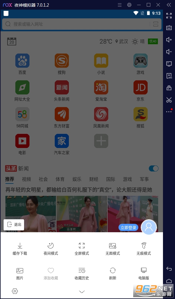 安卓电视浏览器，自然美景的心灵探索之旅
