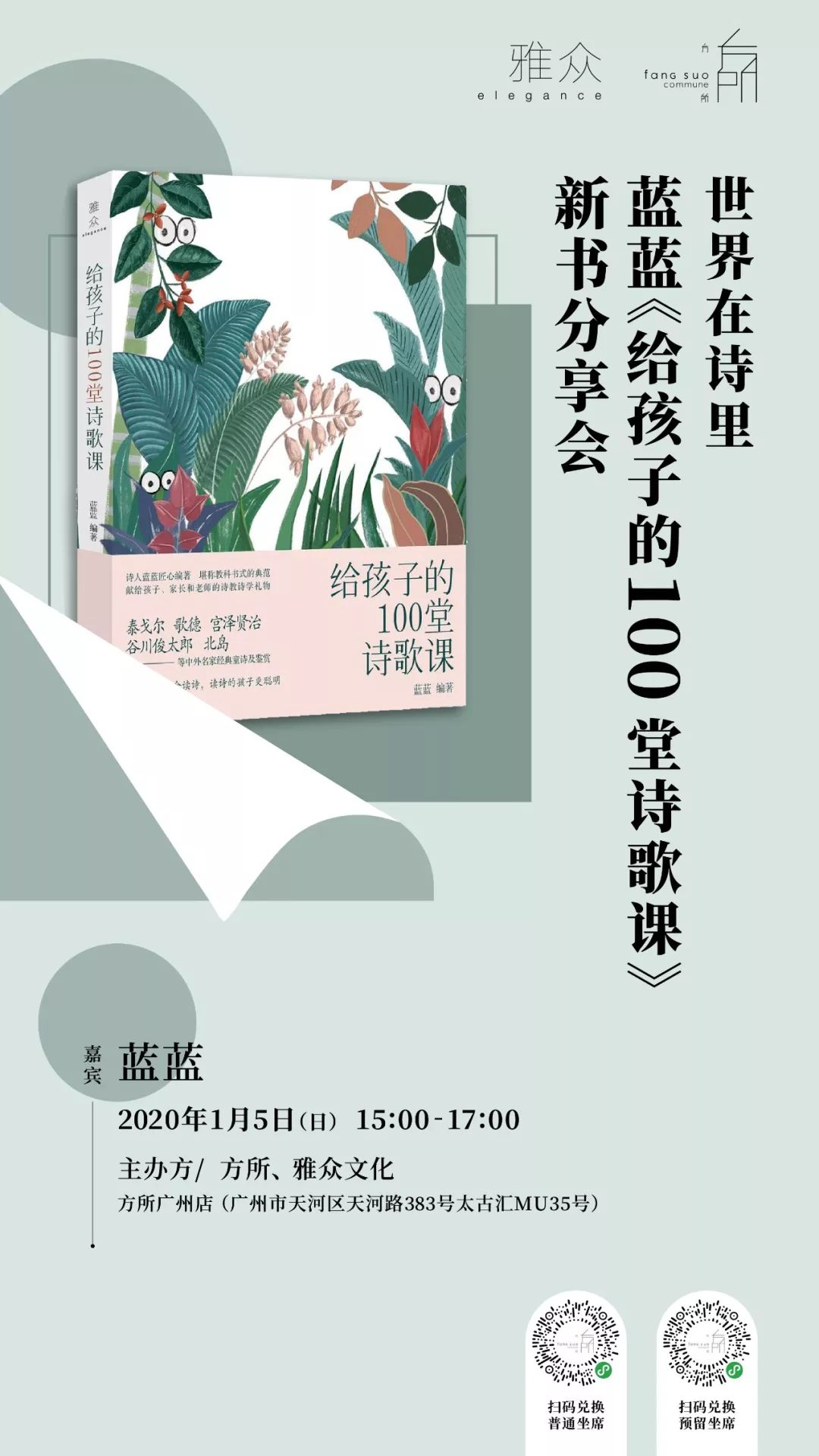 儿童诗歌比赛，意义、价值与深远影响的探讨
