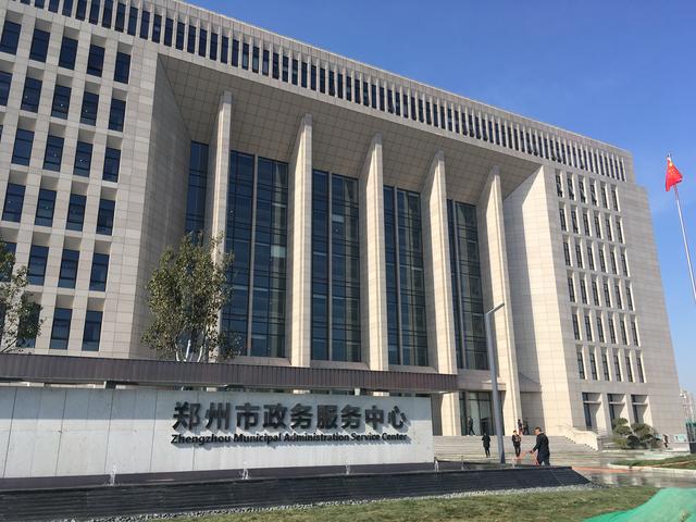 🌟郑州市政府搬迁最新动态🌟