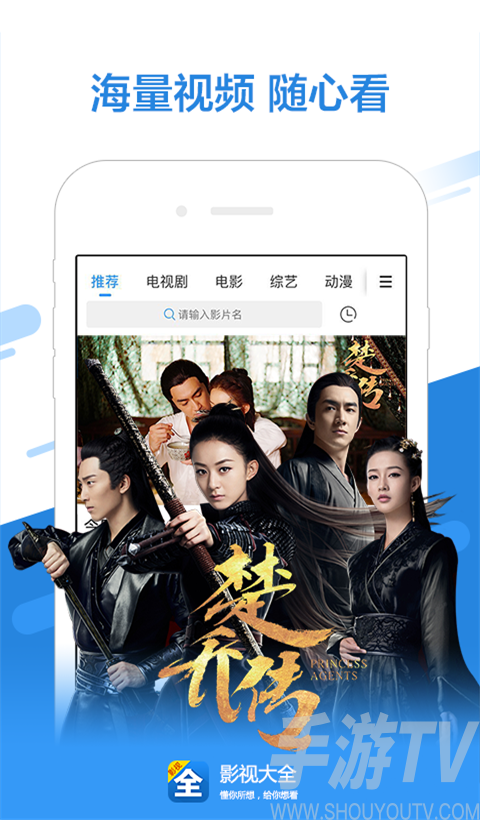 影视大全最新版下载，科技魅力，掌握影视娱乐新体验