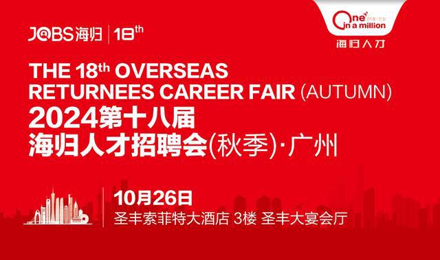 三门招聘网最新招聘信息及步骤指南
