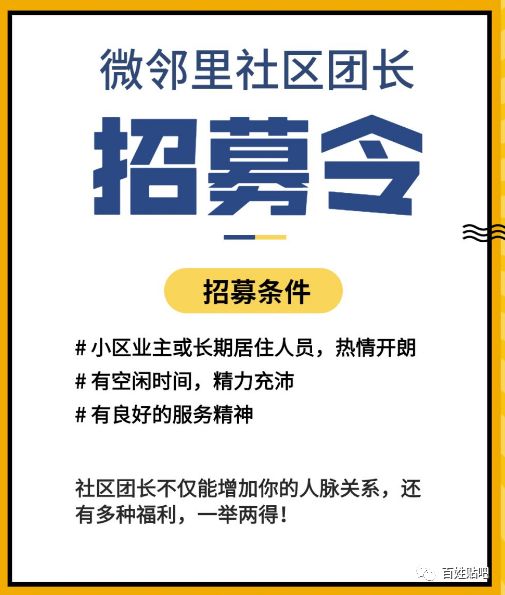 百色最新招聘启事，变化中的自信与成就感，我们在等你加入！