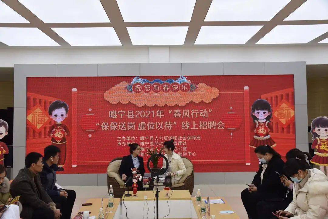 睢宁招聘网最新招聘信息，职场新动向揭秘