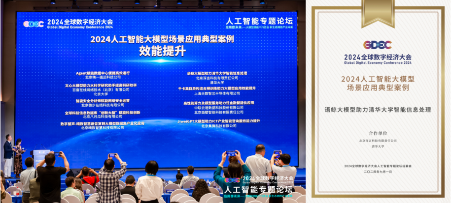 科技领域突破性进展与时代影响力，最新新闻资讯速递