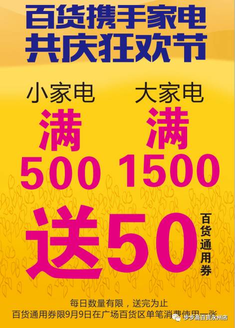 永州招聘网最新招聘信息，职场人的福音